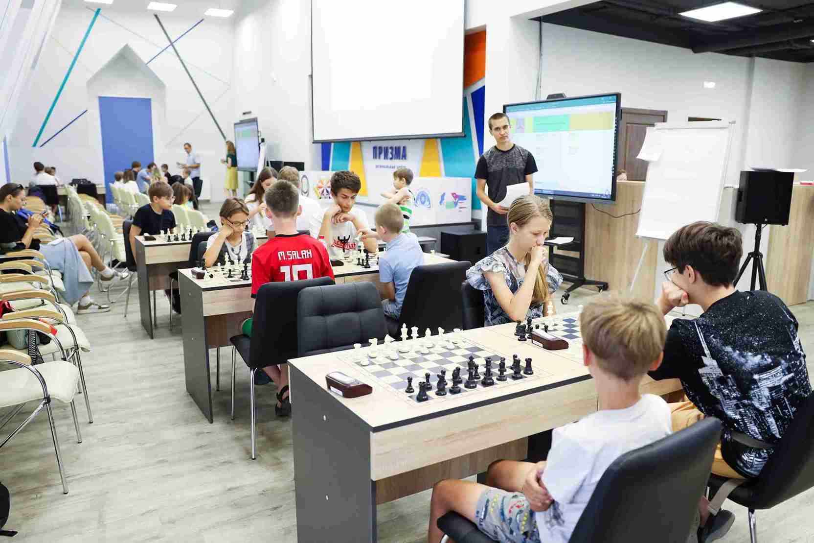 Chess Room